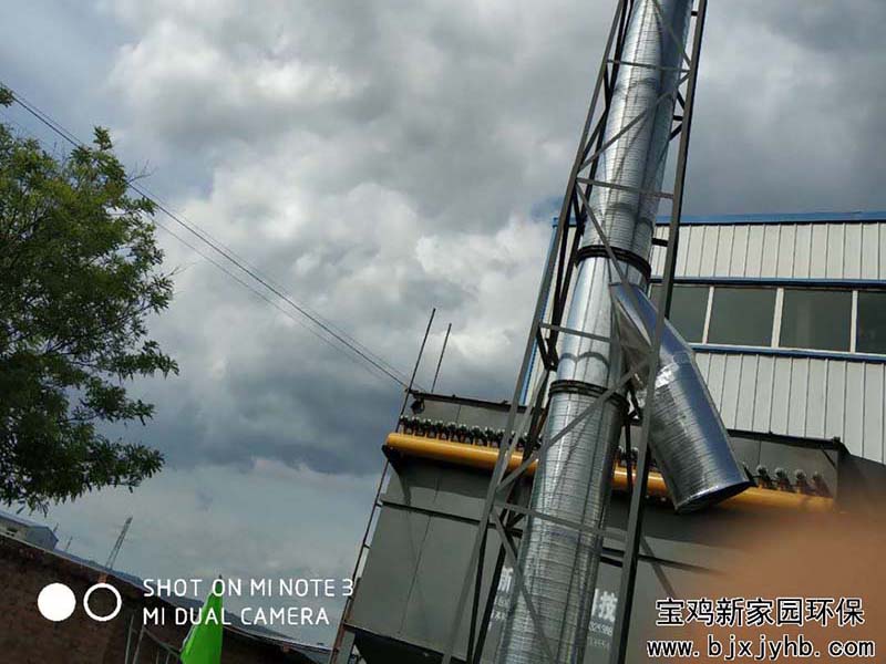 恒興機(jī)械環(huán)評廢氣粉塵治理案例圖1 恒興機(jī)械環(huán)評廢氣粉塵治理案例圖1