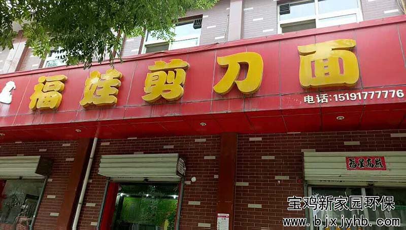 餐飲一條街油煙凈器案例 餐飲一條街油煙凈器案例