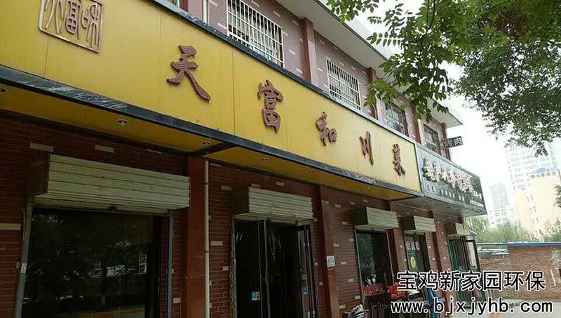 餐飲一條街油煙凈器案例 餐飲一條街油煙凈器案例