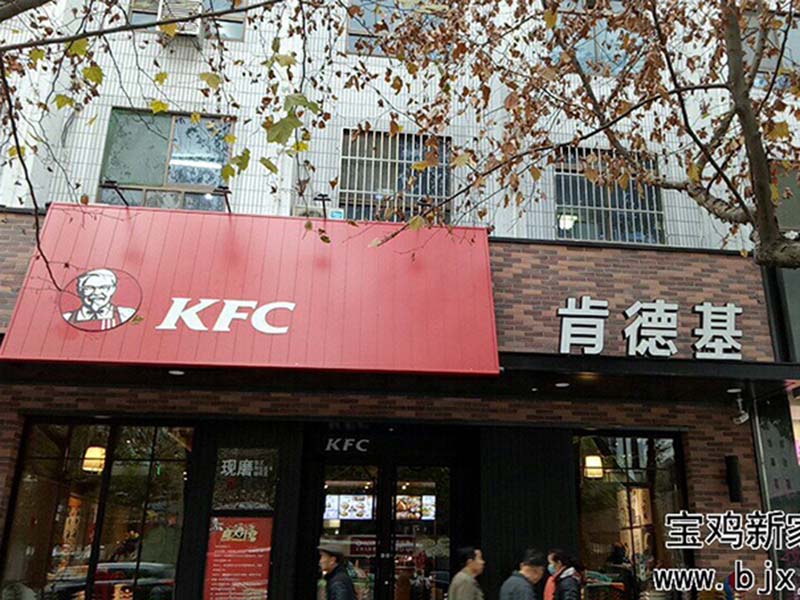 肯德基食品操作間油煙凈化案例 肯德基食品操作間油煙凈化案例