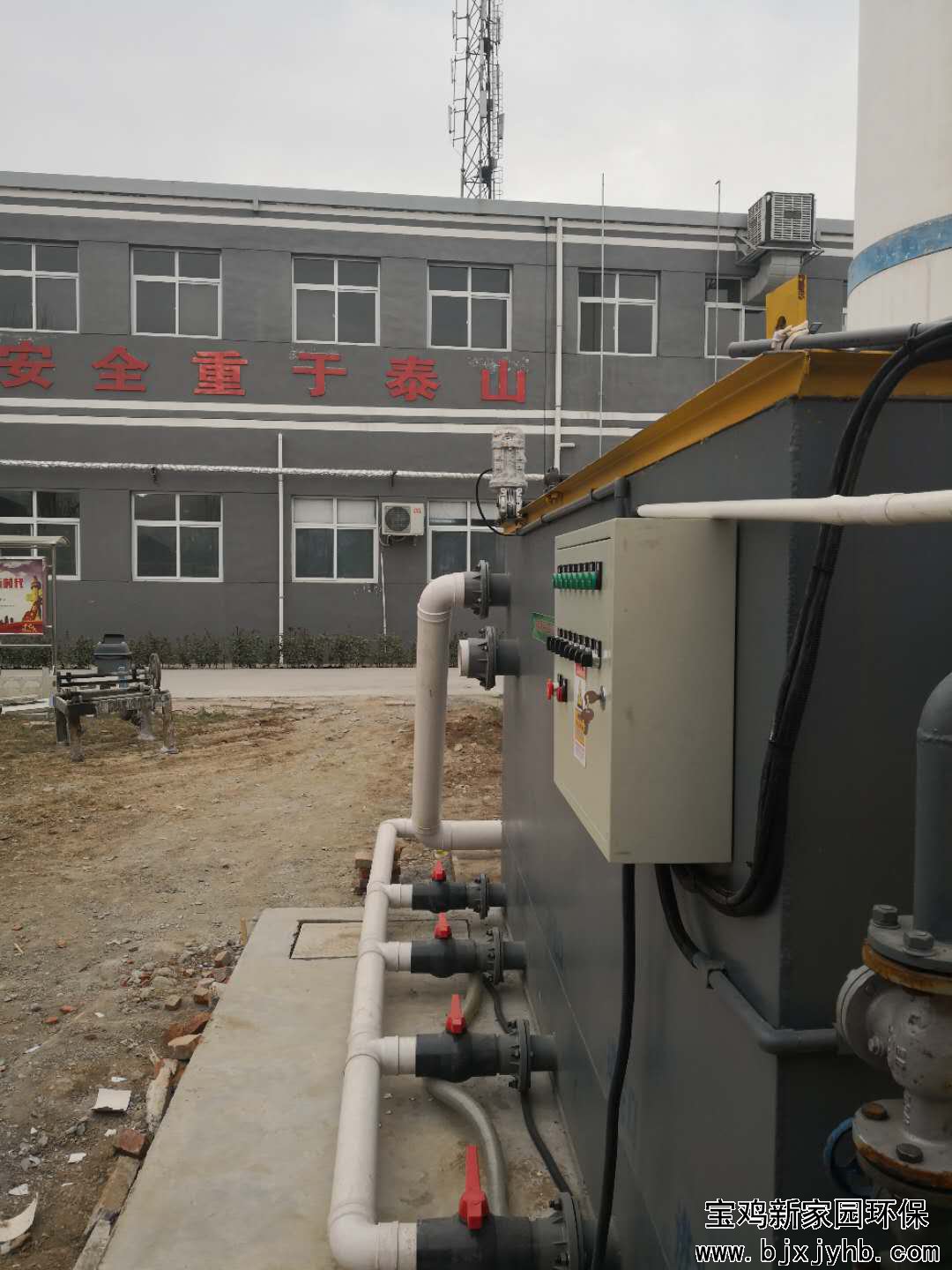 污水處理設(shè)備安裝實(shí)拍3