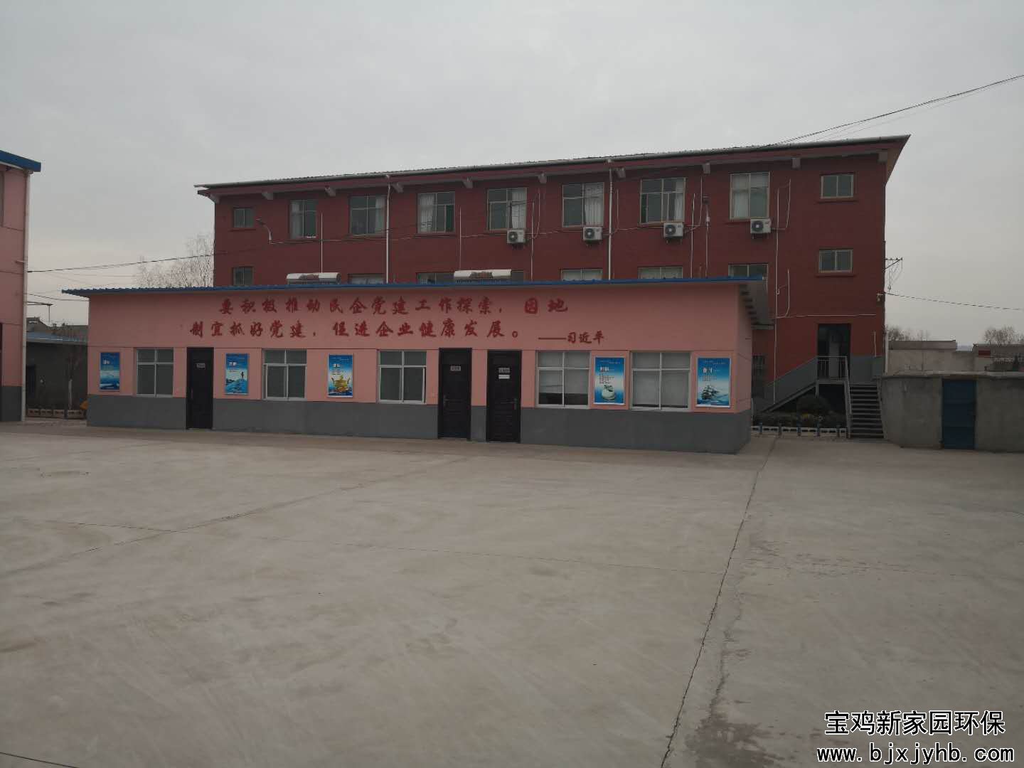 污水處理設(shè)備安裝實(shí)拍2