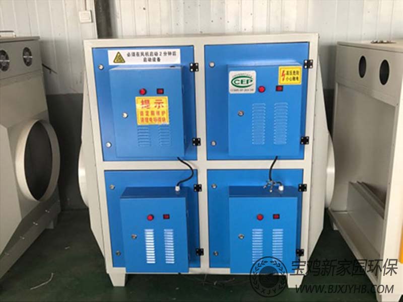 寶雞低溫等離子廢氣凈化器