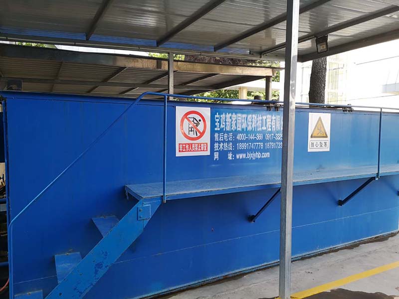 養(yǎng)豬場污水處理設備