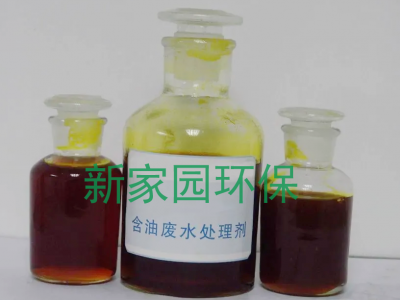 寶雞含油廢水處理