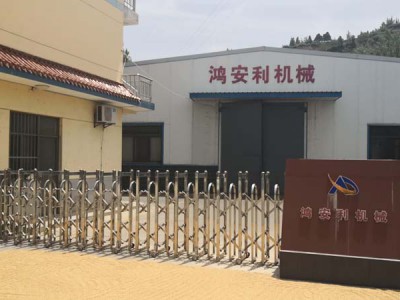 上海寶雞合作鍛造有限責(zé)任公司天然氣脫硝設(shè)備案例