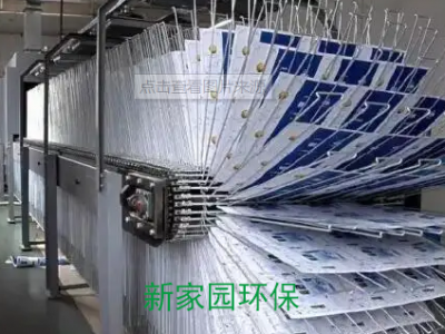 寶雞印刷廢氣處理流程