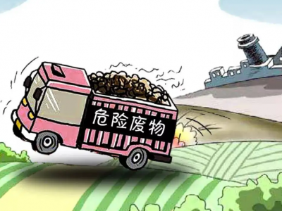 寶雞油罐油泥、鎳氫電池、水性漆渣……是否屬于危險(xiǎn)廢物？20個(gè)危險(xiǎn)廢物熱點(diǎn)問答