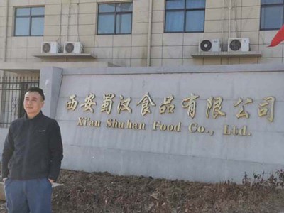 咸陽西安蜀漢食品廠噴淋塔案例