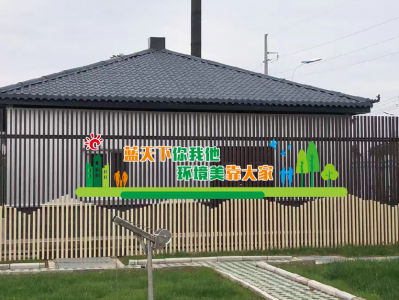 寶雞醫(yī)院污水改造項目