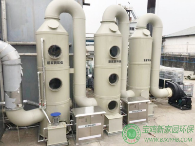 貴港噴漆廢氣處理方法