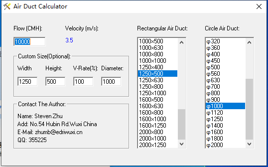 寶雞風(fēng)管風(fēng)速快速選擇計(jì)算
